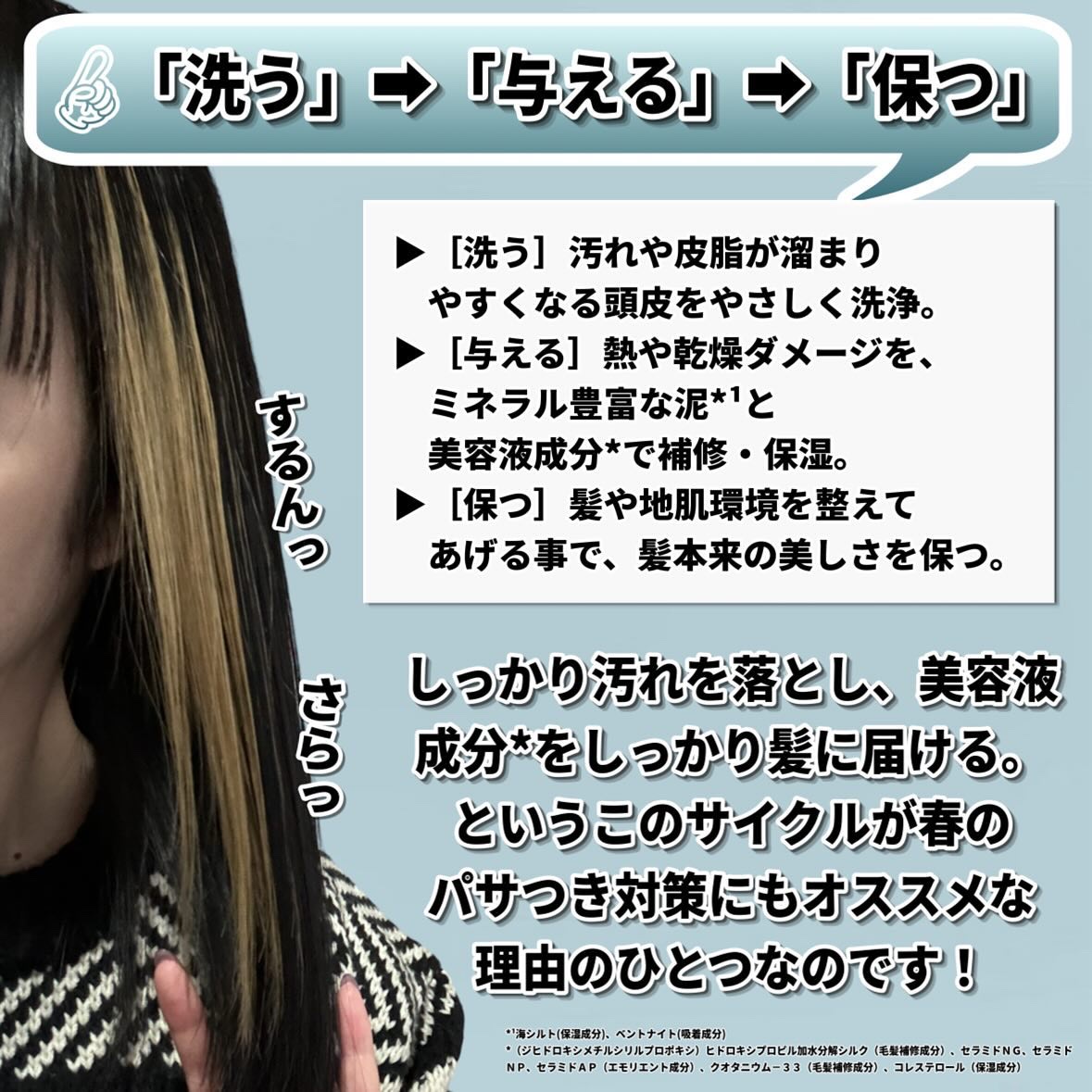 シルキークレンズシャンプー/トリートメント/DROAS/市販シャンプーを使ったクチコミ（3枚目）