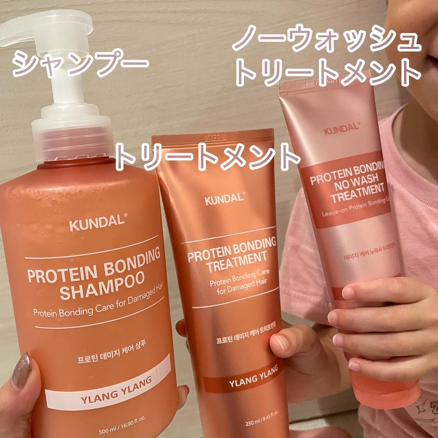 クンダル ダメージケア シャンプー/トリートメント/KUNDAL/市販シャンプーを使ったクチコミ（3枚目）