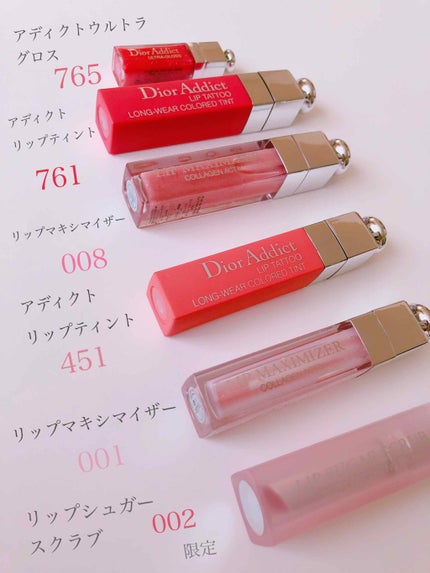 【旧】ディオール アディクト リップ マキシマイザー/Dior/リップグロスを使ったクチコミ(1枚目)