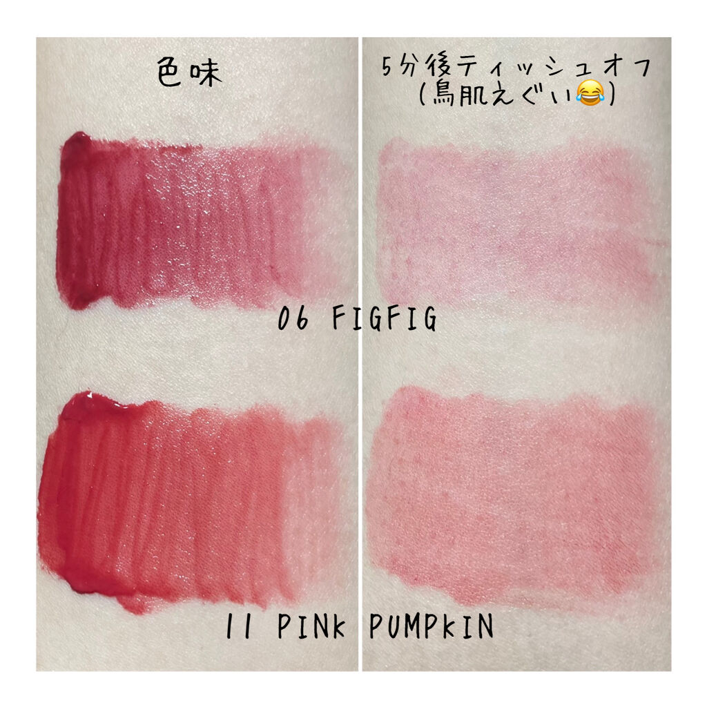 ジューシーラスティングティント/rom&nd/リップティントを使ったクチコミ（3枚目）