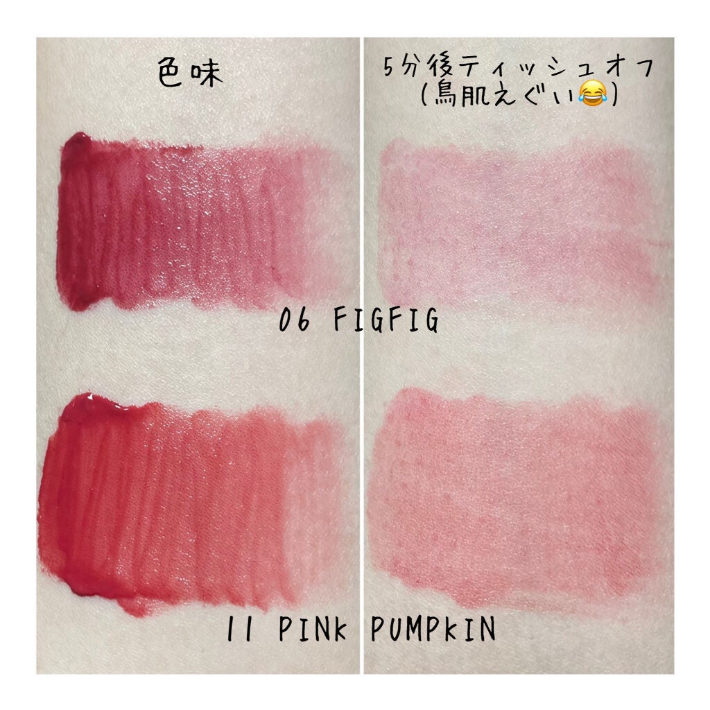 ジューシーラスティングティント/rom&nd/リップティントを使ったクチコミ(3枚目)