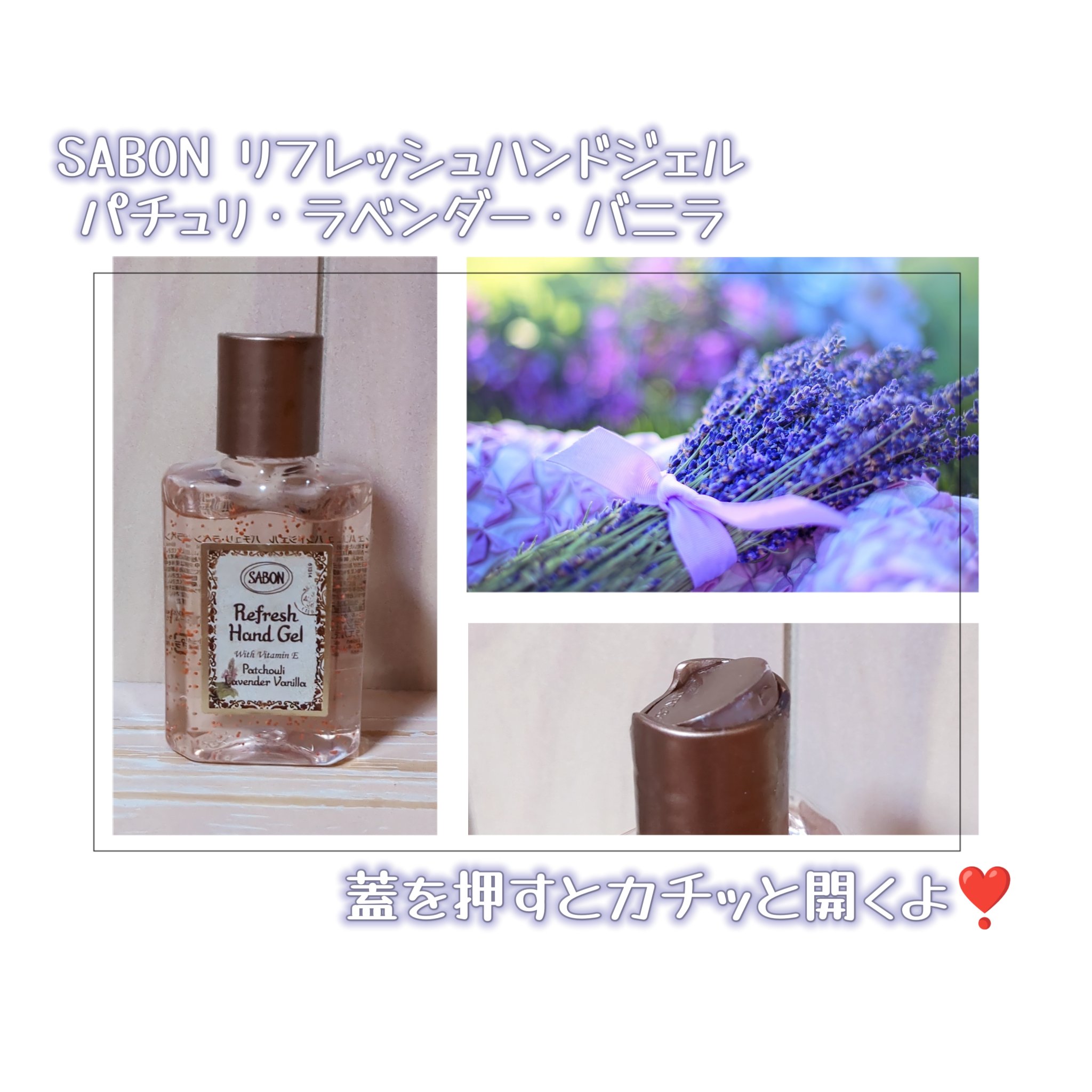 リフレッシュハンドジェル/SABON/ハンドジェルを使ったクチコミ（2枚目）