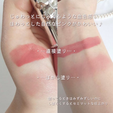 ジルスチュアート ブルームドロップ リップ&チーク シフォン/JILL STUART/リキッドチークを使ったクチコミ(4枚目)