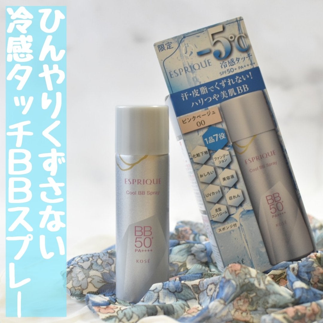 冷感タッチ BBスプレー UV 50 W/ESPRIQUE/BBクリームを使ったクチコミ(1枚目)