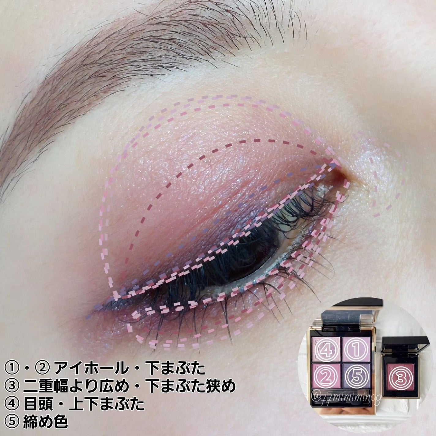 トーン タッチ アイズ/SUQQU/単色アイシャドウを使ったクチコミ(3枚目)