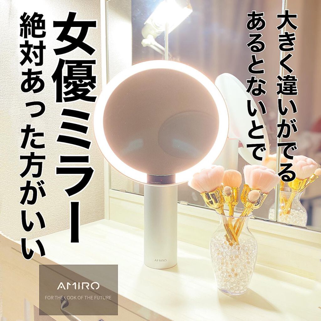 nao/垢抜けたいママ on LIPS 「.#フォローありがとう@nao_nao_gram_.AMIRO..」(1枚目)