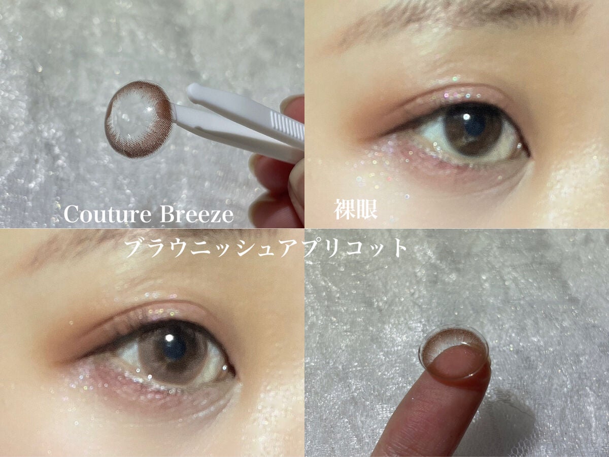 Couture(クチュール)/グラムレンズ/カラーコンタクトレンズを使ったクチコミ(3枚目)
