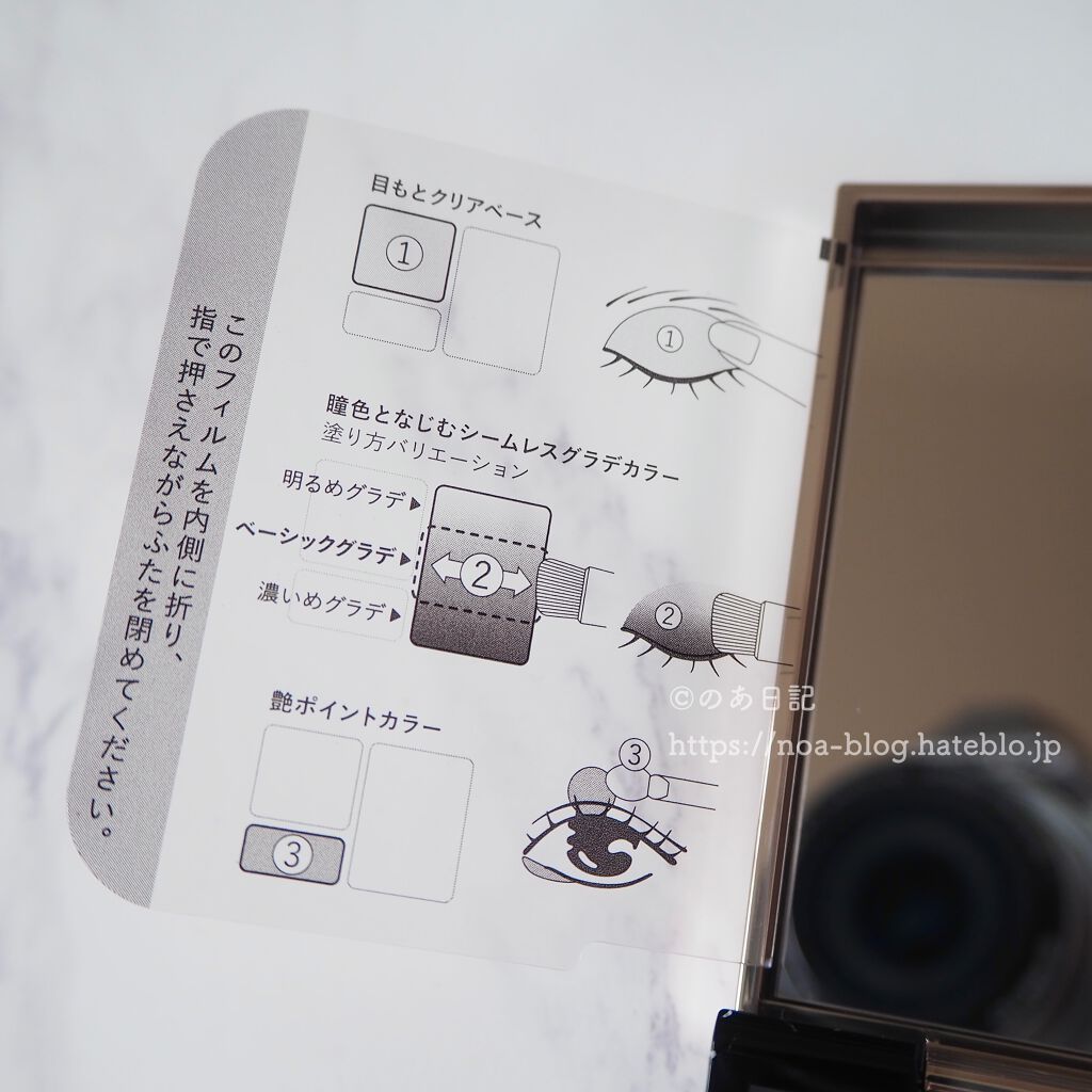 ドラマティックスタイリングアイズS/マキアージュ/アイシャドウパレットを使ったクチコミ(5枚目)