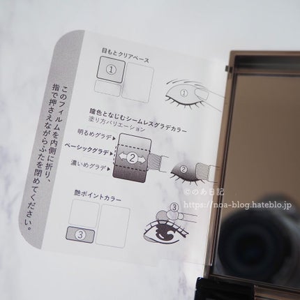 ドラマティックスタイリングアイズS/マキアージュ/アイシャドウパレットを使ったクチコミ(5枚目)