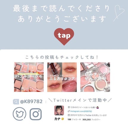 ケイト リップモンスター/KATE/口紅を使ったクチコミ(8枚目)