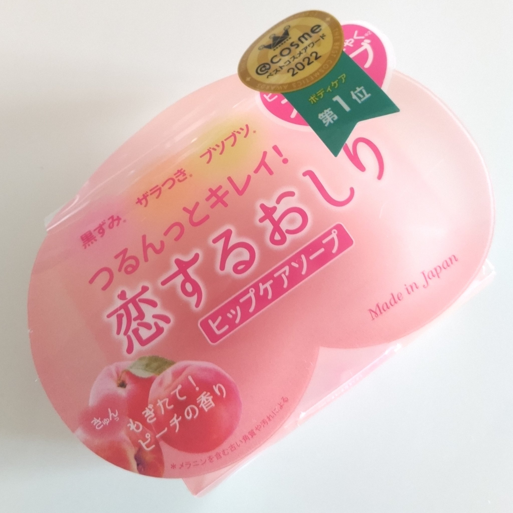 恋するおしり ヒップケアソープ/ペリカン石鹸/バスト・ヒップケアを使ったクチコミ（3枚目）