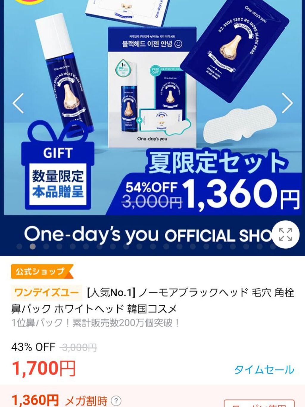 ハーシー アイシャドウブラシ クッキーアンドクリーム/ETUDE/メイクブラシを使ったクチコミ(2枚目)