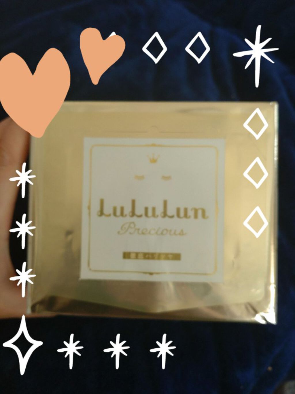 ルルルンプレシャス WHITE(クリア)【旧】/ルルルン/シートマスク・パックを使ったクチコミ（1枚目）