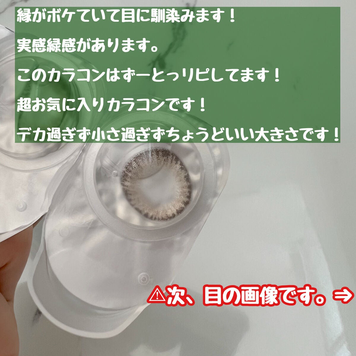 FLANMY 1day/FLANMY/ワンデー(1DAY)カラコンを使ったクチコミ(3枚目)