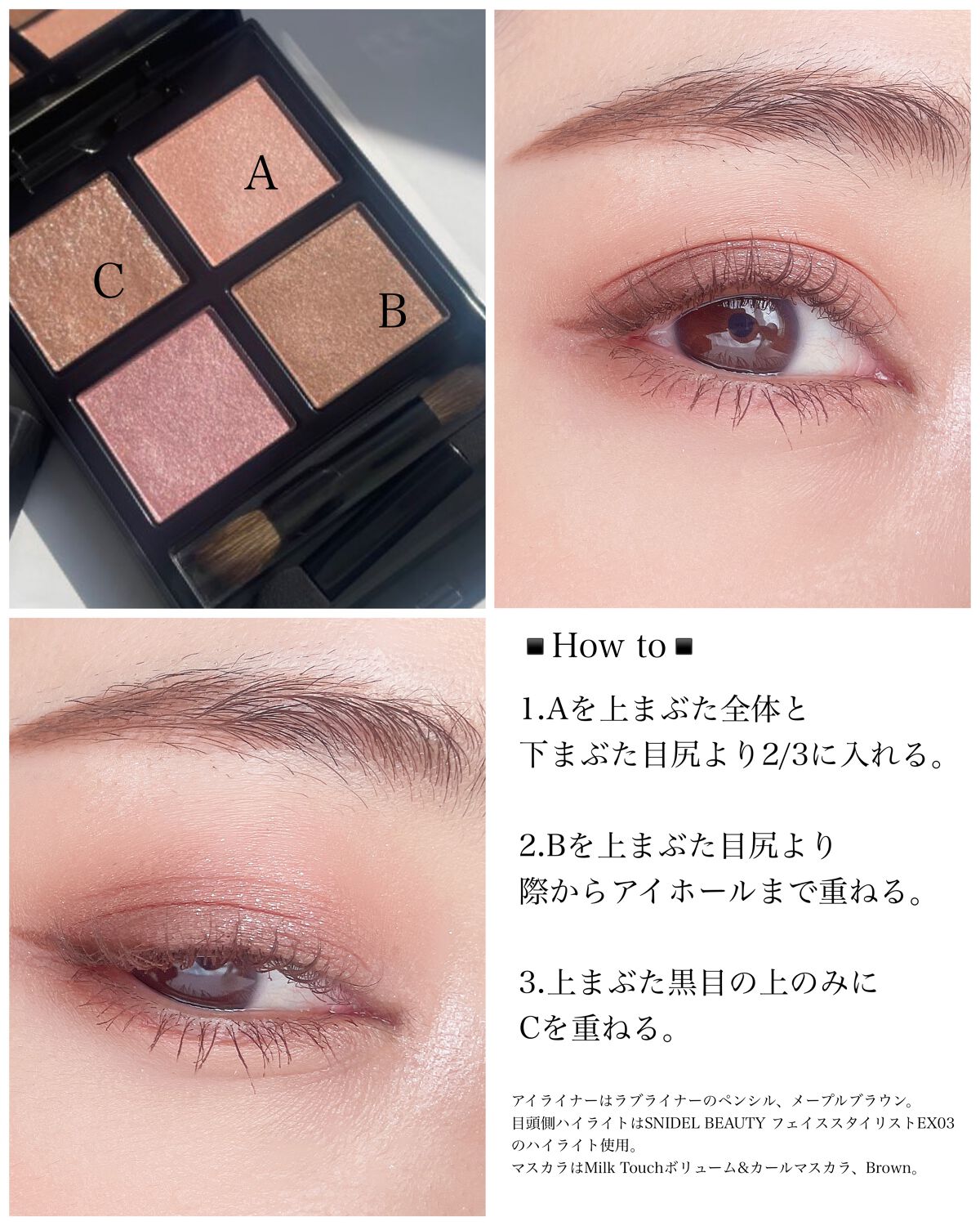 ADDICTION アディクション ザ アイシャドウパレット 005 美品