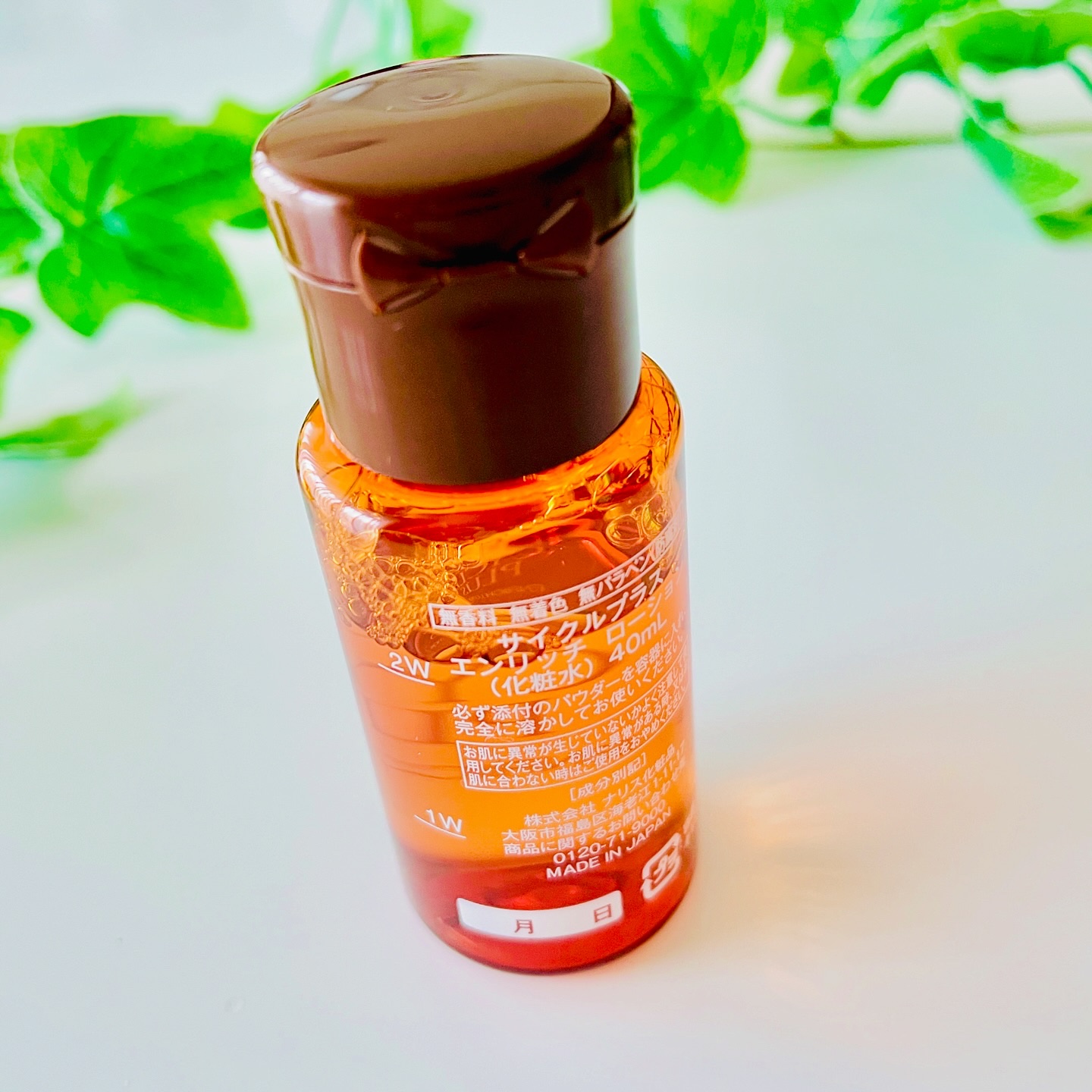 エンリッチ ローション/サイクルプラス/化粧水を使ったクチコミ（2枚目）