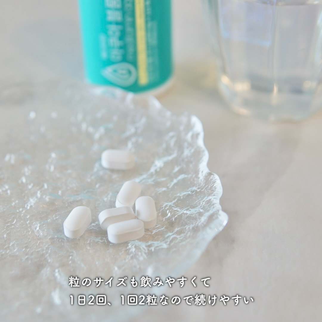 アクアブルーム/メディタミン/美容サプリメントを使ったクチコミ（3枚目）