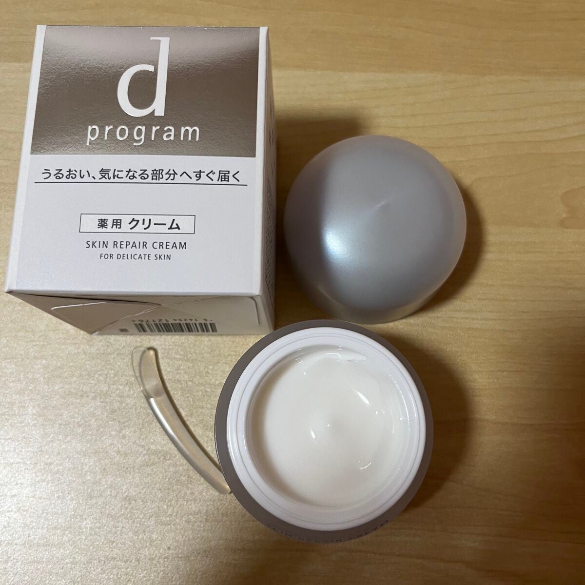 スキンリペアクリーム/d プログラム/フェイスクリームを使ったクチコミ(1枚目)