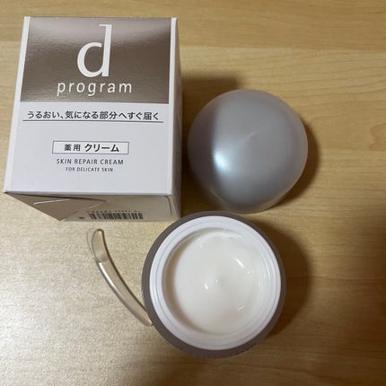 スキンリペアクリーム/d プログラム/フェイスクリームを使ったクチコミ(1枚目)