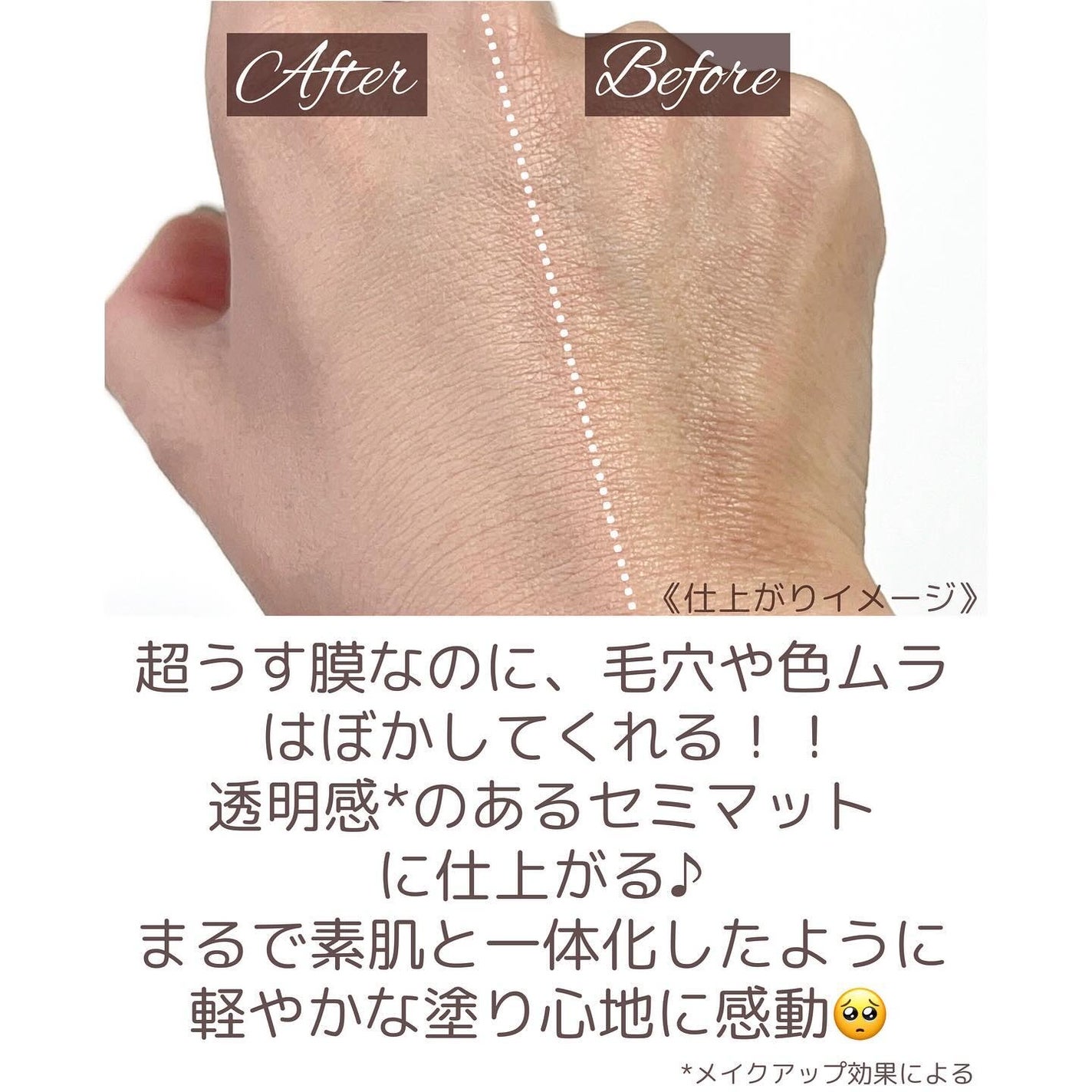 SPステイ ルミマット リキッド ファンデーション/MAYBELLINE NEW YORK/リキッドファンデーションを使ったクチコミ(6枚目)