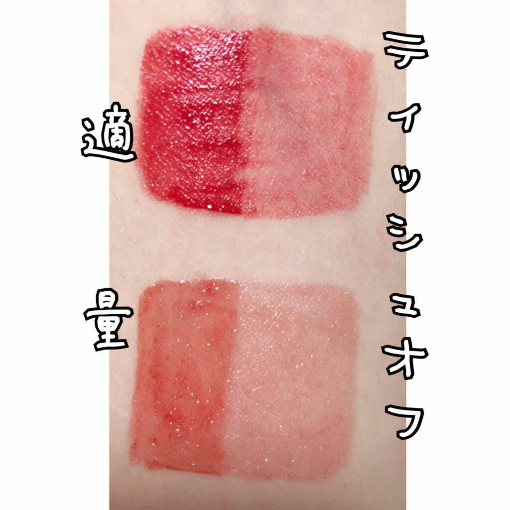 アピュー ジューシーパン スパークリングティント/A’pieu/口紅を使ったクチコミ（2枚目）