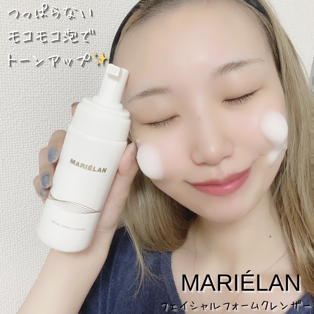 フェイシャル フォーム クレンザー/MARIÉLAN/洗顔フォームを使ったクチコミ（1枚目）