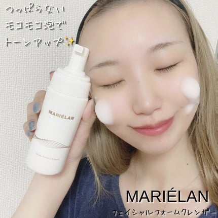 フェイシャル フォーム クレンザー/MARIÉLAN/洗顔フォームを使ったクチコミ(1枚目)