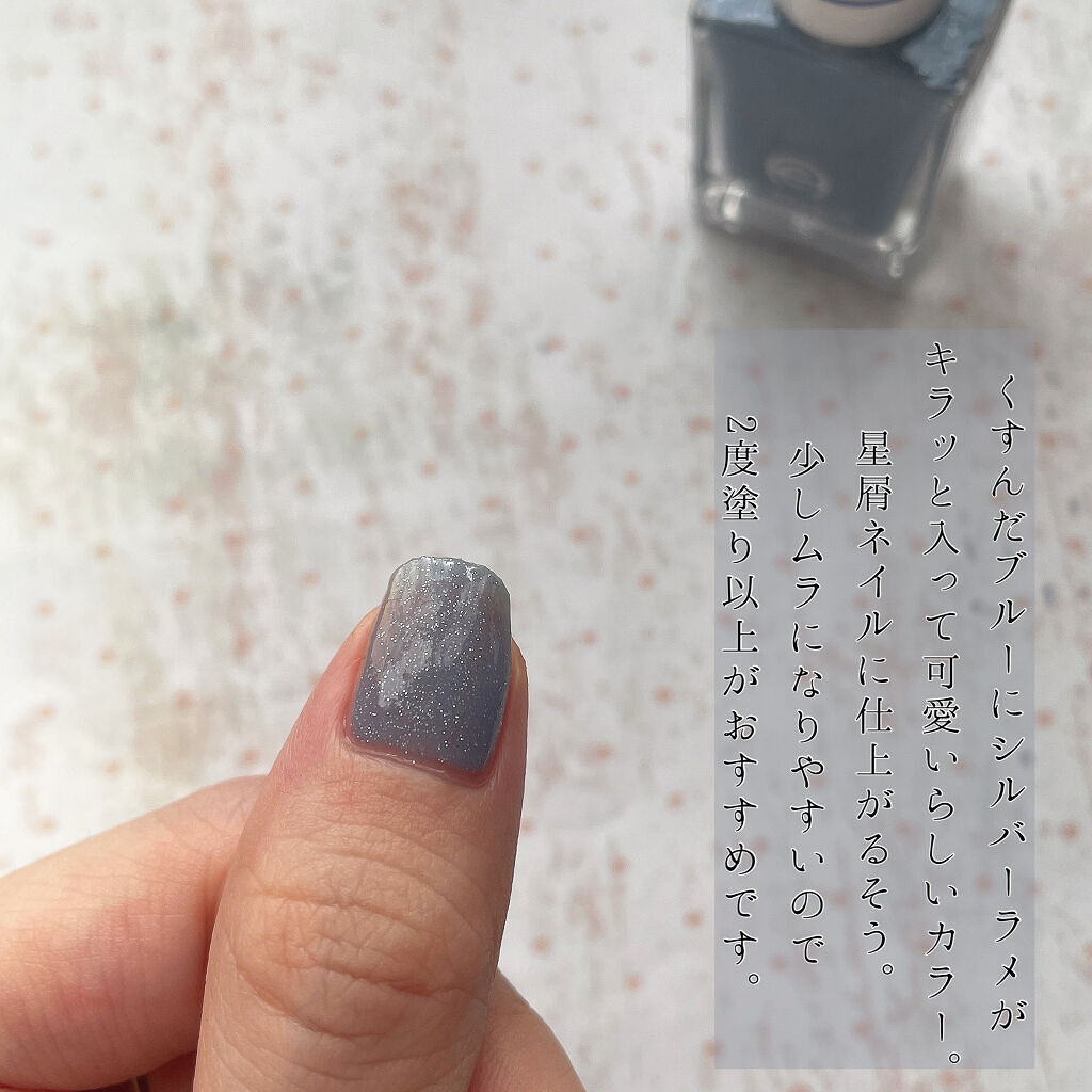 ACネイルエナメル/セリア/マニキュアを使ったクチコミ（3枚目）