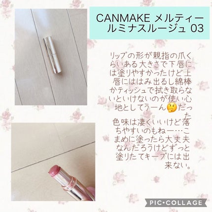 クイックラッシュカーラー/キャンメイク/マスカラ下地を使ったクチコミ(2枚目)