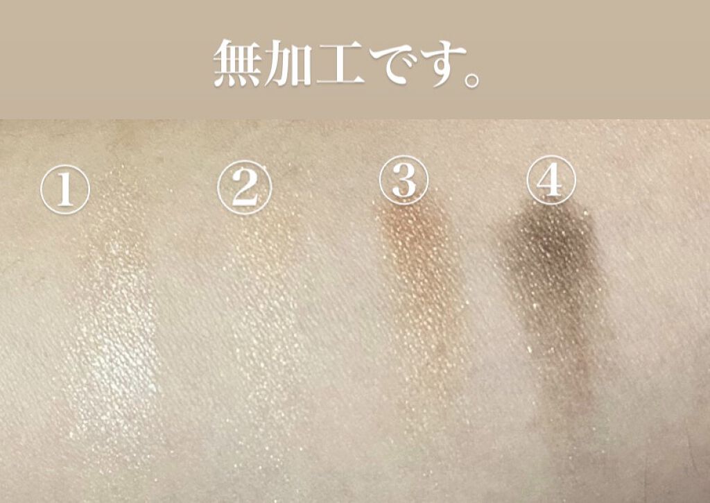 スキニーリッチシャドウ/excel/アイシャドウパレットを使ったクチコミ（3枚目）