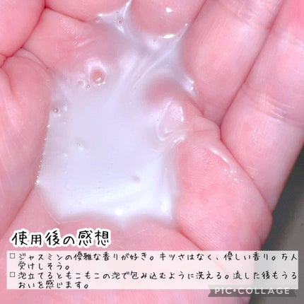 ボディウォッシュ 発酵&ビューティーシリーズ ハリ&うるおい/ダヴ/ボディソープを使ったクチコミ(3枚目)