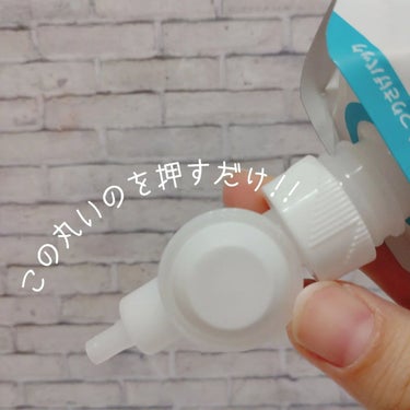 入浴剤 詰替 360ml/キュレル/入浴剤の画像