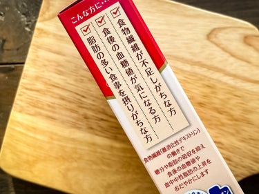 賢者の食卓ダブルサポート/大塚製薬/健康サプリメントを使ったクチコミ（3枚目）