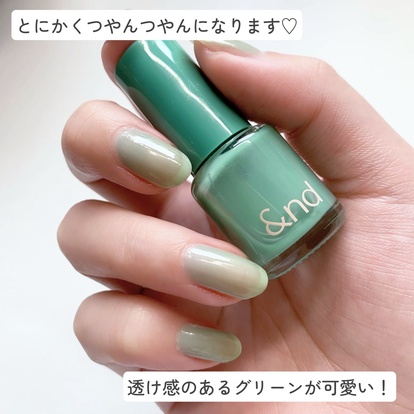 アンドバイロムアンド グラッシードロップネイル/&nd by rom&nd/マニキュアを使ったクチコミ(4枚目)