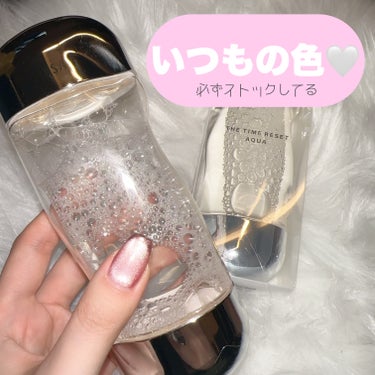 ザ・タイムR アクア ディープブルー（200ml）/IPSA/化粧水を使ったクチコミ（3枚目）