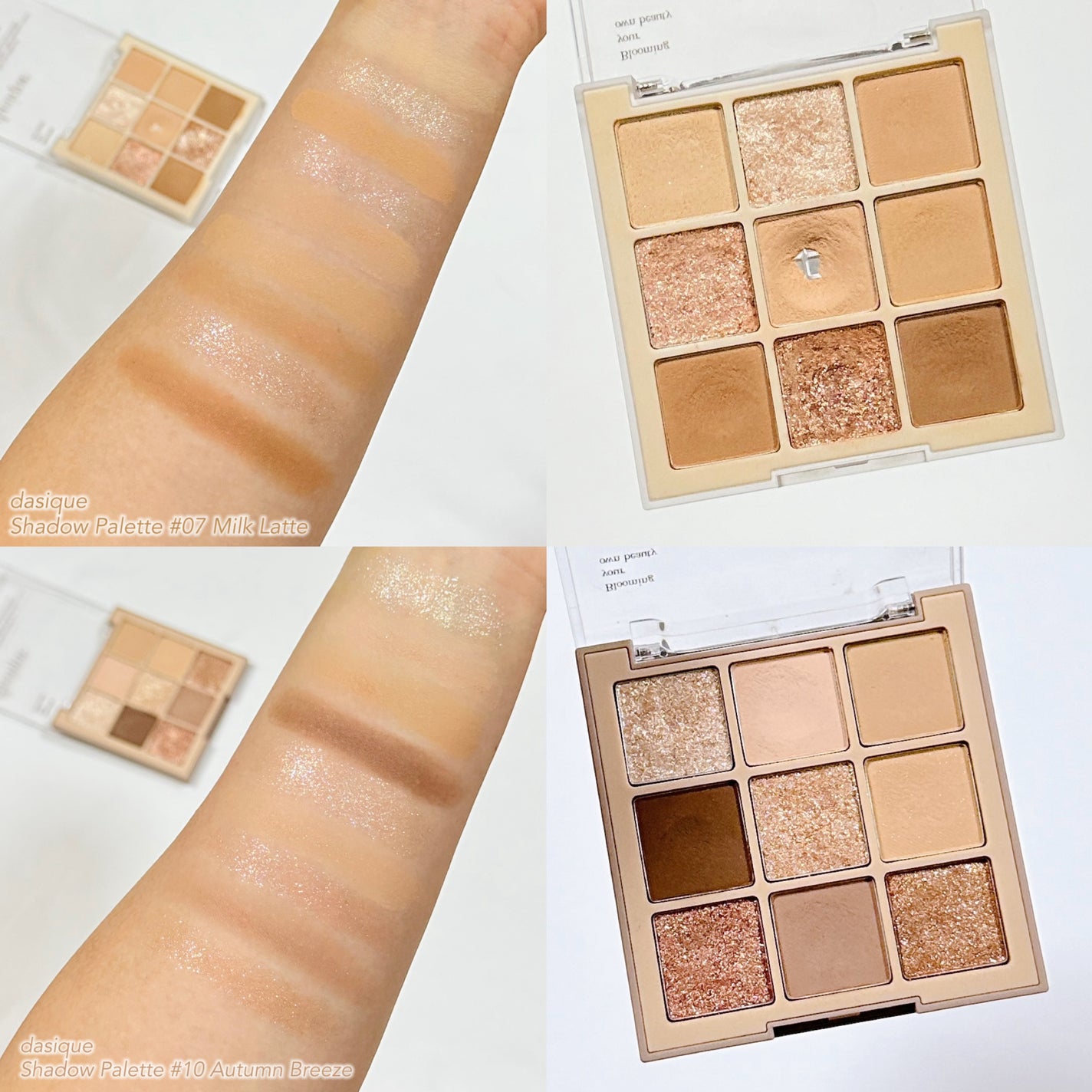 シャドウパレット/dasique/アイシャドウパレットを使ったクチコミ(4枚目)