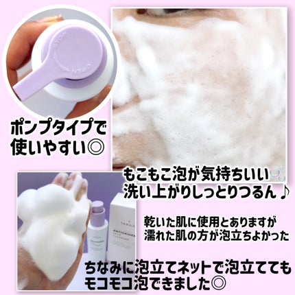 TONE-UP SUNCREAM/大熊製薬/化粧下地を使ったクチコミ(5枚目)