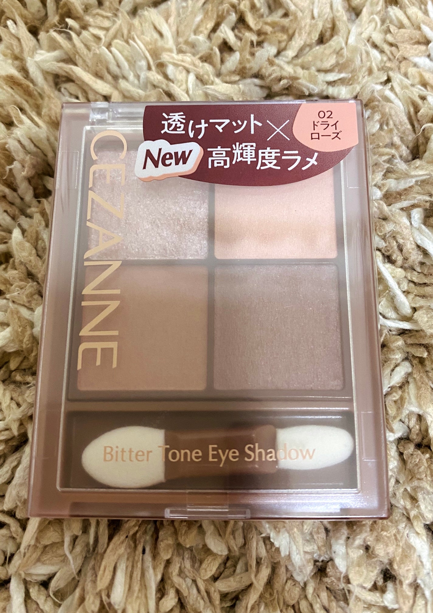 ãã¿ãŒããŒã³ã¢ã€ã·ã£ããŠ/CEZANNE/ããŠããŒã¢ã€ã·ã£ããŠã䜿ã£ãã¯ãã³ãïŒ3æç®ïŒ