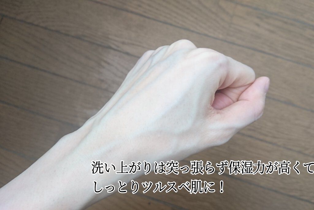 ポラッシュ/サンフェルジュ株式会社/クレンジングウォーターを使ったクチコミ(6枚目)