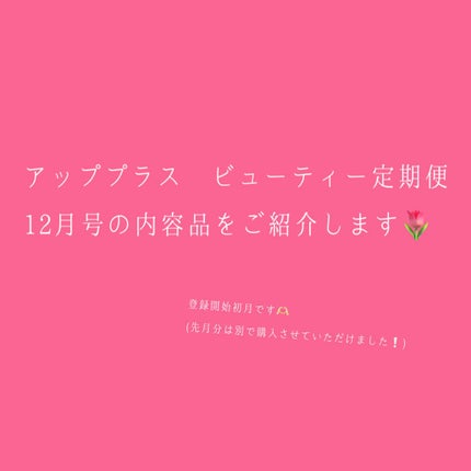 エクストラオーディナリー オイル エクラアンペリアル 艶髪オイル/ロレアル パリ/ヘアオイルを使ったクチコミ(1枚目)