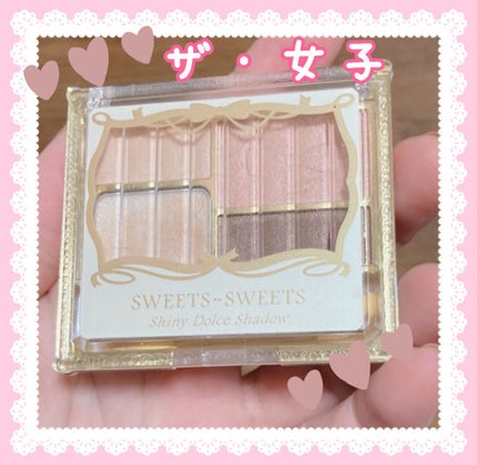 アイバッグプランパー/スウィーツ スウィーツ/アイシャドウパレットを使ったクチコミ(1枚目)