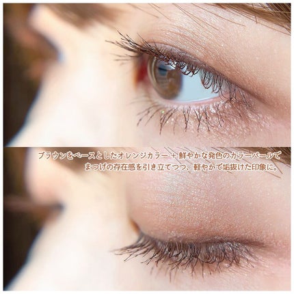 ひとえ・奥ぶたえ用マスカラ/アイプチ®/マスカラを使ったクチコミ(2枚目)