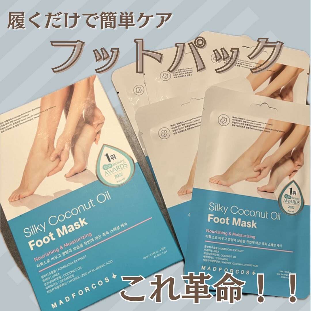 を使ったクチコミ（1枚目）