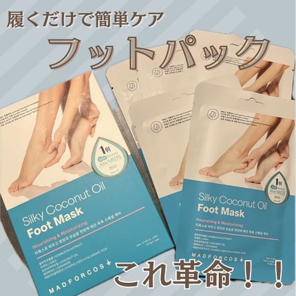 を使ったクチコミ(1枚目)