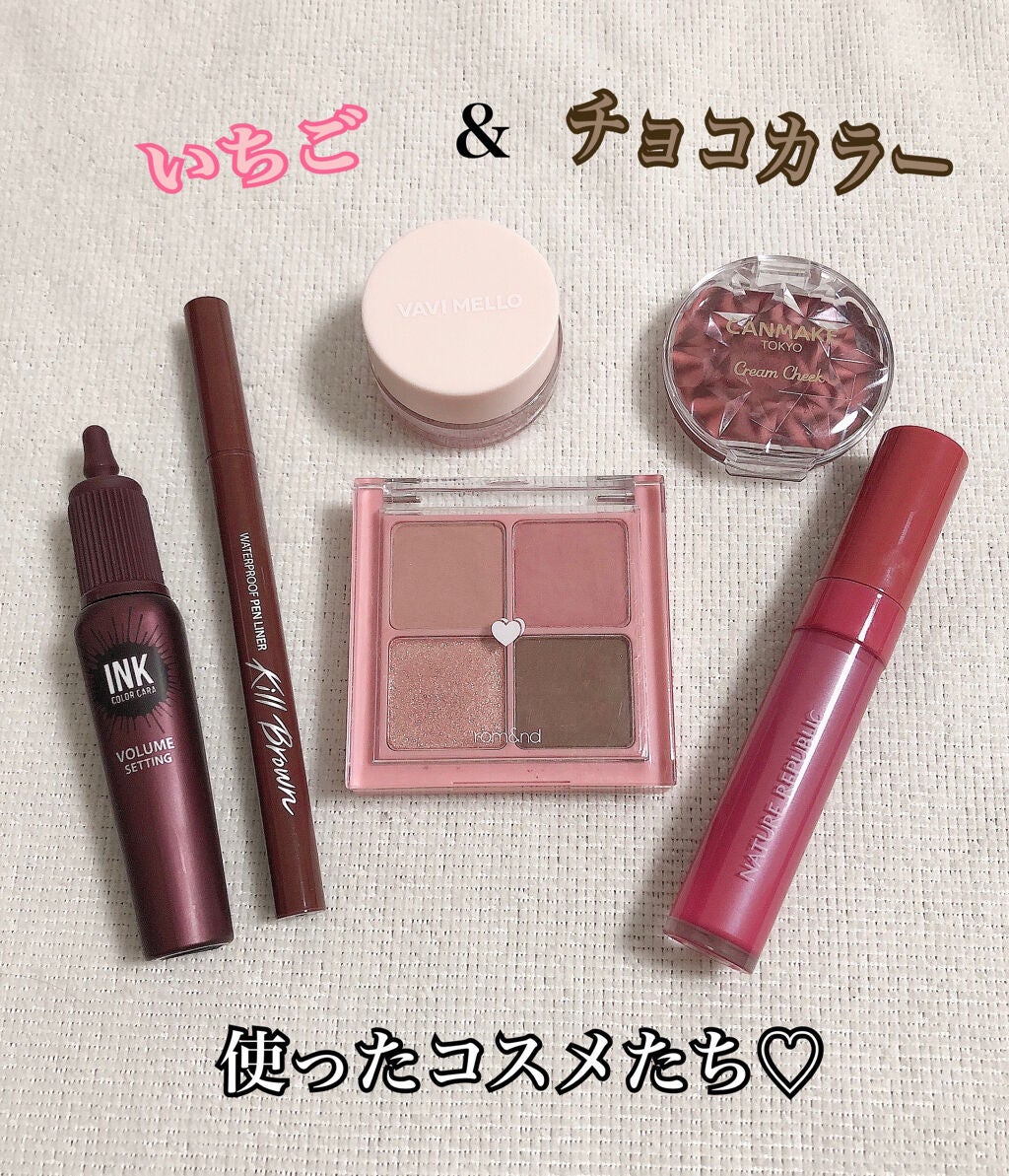 クリームチーク/キャンメイク/ジェル・クリームチークを使ったクチコミ(2枚目)