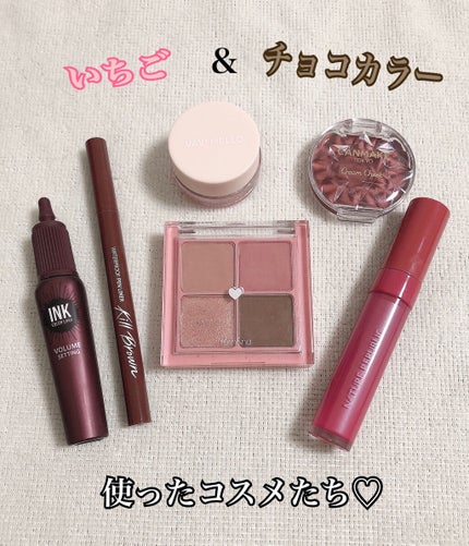 クリームチーク/キャンメイク/ジェル・クリームチークを使ったクチコミ(2枚目)