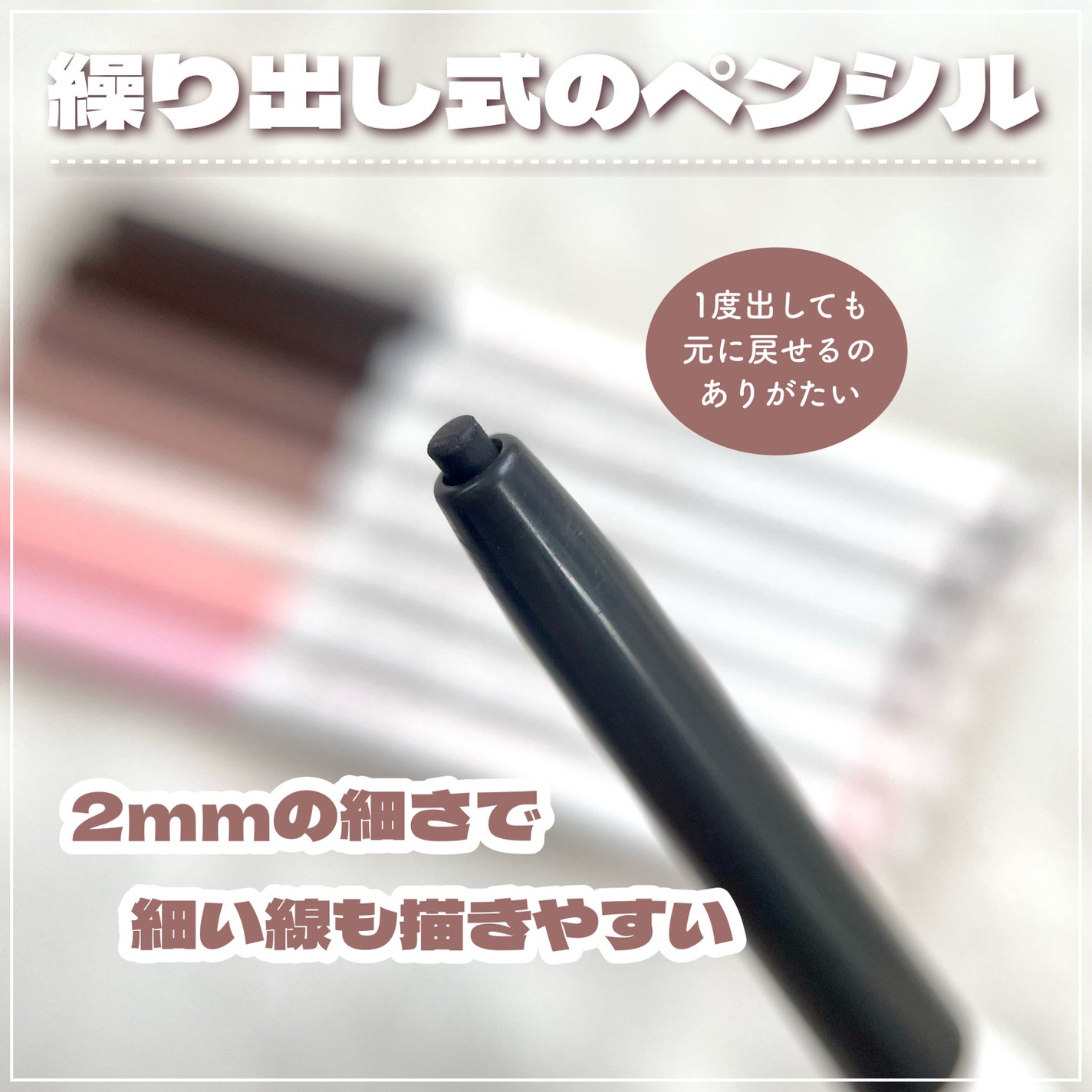 ムードスリムライナー/dasique/ペンシルアイライナーを使ったクチコミ(3枚目)