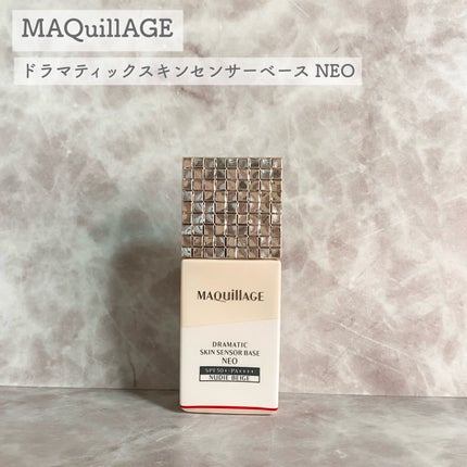 ドラマティックスキンセンサーベース NEO/マキアージュ/化粧下地を使ったクチコミ(2枚目)