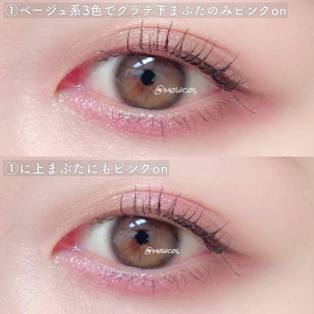 ドラマティックルージュEX/マキアージュ/口紅を使ったクチコミ（2枚目）