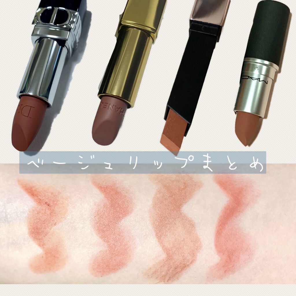 ルージュ ピュールクチュール ザ スリム グロウマット No.209 ファーティヴ キャラメル/YVES SAINT LAURENT BEAUTE/口紅を使ったクチコミ（1枚目）